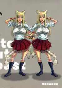 (Futaket 5) [Kakumei Seifu Kouhoushitsu (RADIOHEAD)] Chijo de Injuu (Bijo de Yajuu) [English] {Tigoris Translates}