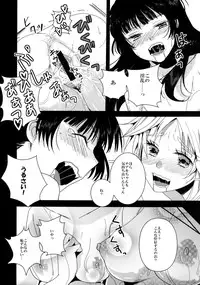 (COMIC1☆6) [Dokuebi. (Antaresu 11)] Despair Pirates (Moretsu Pirates)