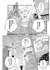 [Anthology] LQ -Little Queen- Vol. 25 [Digital]