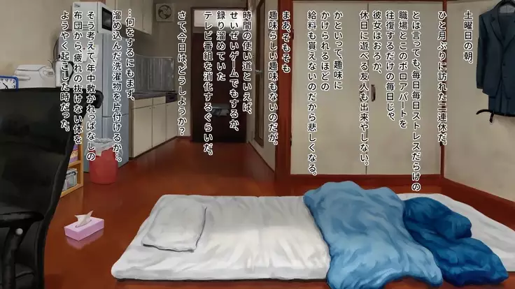 Syuukyoukanyuu~Houmon shi tekita Musume wo damashite otoshite hamemakuri~