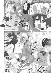 (Futaket 11) [Kakumei Seifu Kouhoushitsu (RADIOHEAD)] Sex Sphere Equinox - Sex Sphere Organelle Soushuuhen -