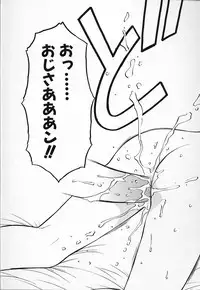 [Dai 25 Hohei Shidan] Kimusume no Modae