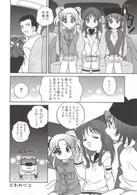 [Araki Akira] [2003-02-10] A Naked Doll