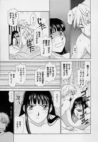 [Gotou Akira] Sweet Sweet Sweet