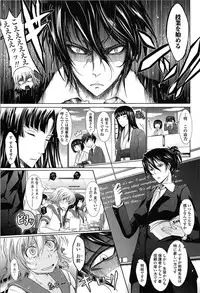 [TANA] Oyomesama Honey Days Ge