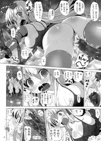 (C82) [Strand Kyokusen Gai (Aokkusu)] N Ko-san | Enuko-san