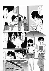 [Fumizuki Kou] Shoujo Hatsunetsu