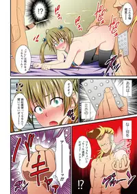 [Drain] Itsumo Harahara Kikenbi Namakan Nikki [Digital]