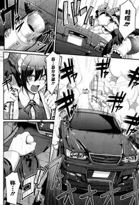 [Alexi Laiho] Saisoku!! Sougei Maid Battle! Zenpen (COMIC AUN 2016-05) [Chinese] [沒有漢化]