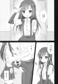 (C92) [Nagashi Soumen (Yuzaki)] Shireikan Gomeirei o (Kantai Collection -KanColle-)