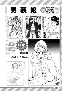 COMIC Mugen Tensei 2016-08