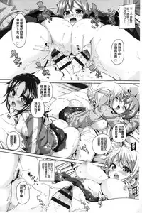 [Marui Maru] Cherry&GAL's↑↑ | Cherry&GAL's↑↑ 淫亂小櫻桃與騷辣妹↑↑ [Chinese]