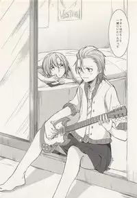 (C88) [434 Not Found, Hatakewotagayasudake (isya, Mikanuji)] First Love (THE IDOLM@STER CINDERELLA GIRLS)