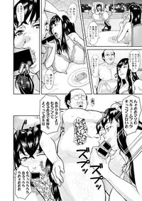 COMIC Shingeki 2019-02 [Digital]