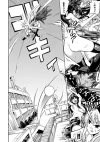 [Tendo Masae, Amaki Touri × Karino Kei] Mezameru to Itoko wo Mamoru Bishoujo Kenshi ni Natteita Etsuraku no TS Taimashi [Digital]