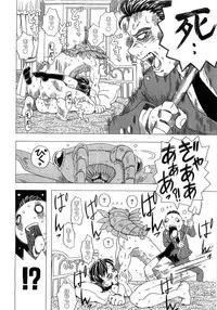 [Gorgeous Takarada] Alice Breaker