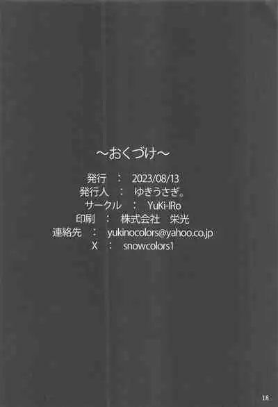 Patchouli-sama wa Itsudemo Shite kureru