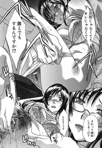 [Itaba Hiroshi] Mariko-san -Hitozuma Yokujou Sign-