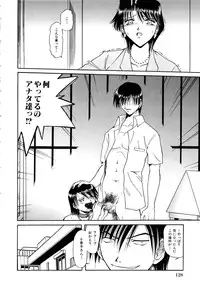 [SHIZUKA] Gokuchuu Soukan - Have Sexual Intercourse In Jail