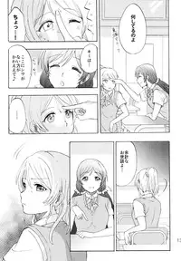 (C88) [Mushiyaki!! (Kanbayashi Makoto)] ENCORE! (Love Live!)