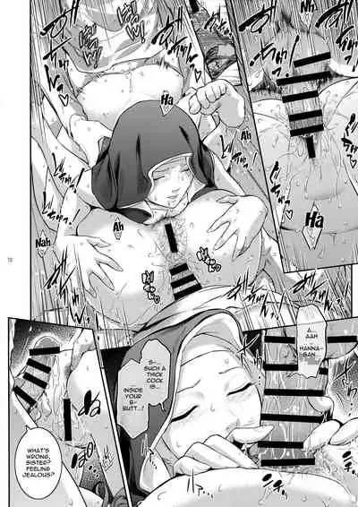 Kyoukai. 4 | Church 4