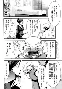 Action Pizazz DX 2014-09