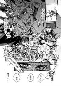 [Quartzshow (hari)] The Day the Letter Arrived (Yu-Gi-Oh!)