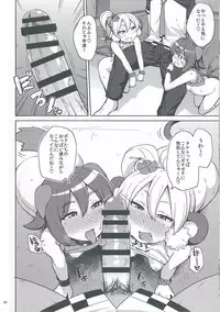 (CT30) [North70 (Nanao Yukiji)] Kenen no Naka (Etotama)