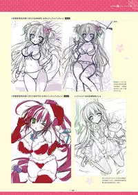 Shukufuku no Kane no Oto wa, Sakura-iro no Kaze to Tomo ni Visual Fanbook