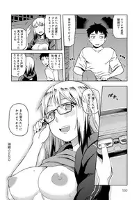 COMIC Anthurium 2017-11 [Digital]