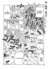 (C73) [GOLD RUSH (Suzuki Address)] A Diva of Healing IV (Gundam SEED DESTINY) [English] [EHCOVE]