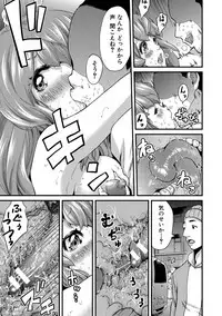 [Misaki Tou] Maternity Harassment [Digital]