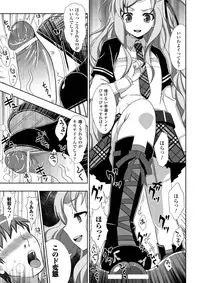 [Anthology] Nobunaga Ryouran! (Sengoku Gakuen Senki Nobunaga!) [Digital]