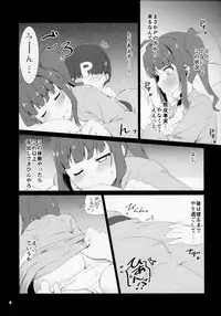 (MILLION FESTIV@L!! 2) [Nebosukekin (ShiraishiNsuke)] Shota ni Natta P to xxx Suru Hon ~Nao Hen~ (The IDOLM@STER MILLION LIVE!)