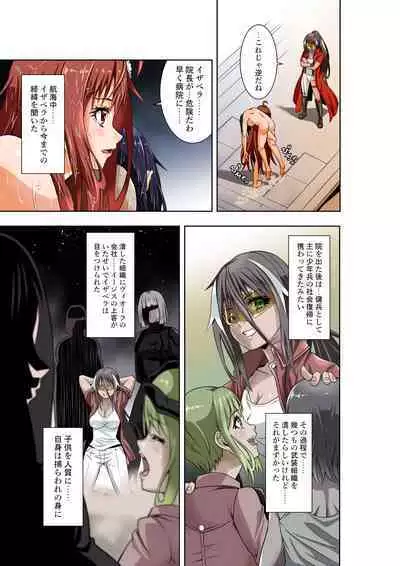 BOUNTY HUNTER GIRL vs PHANTOM KILLER Ch. 21