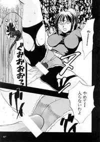 [Umematsu Thomas] Helpless Down (Resident Evil)