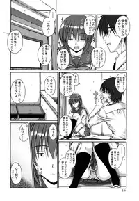 [Mutsuki] Chakuderet