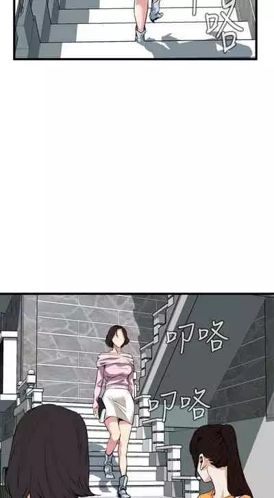 【周二连载】偷窥(作者:李乙 & 經文旗) 第1~125话