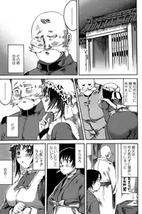 COMIC Penguin Club Sanzokuban 2008-07