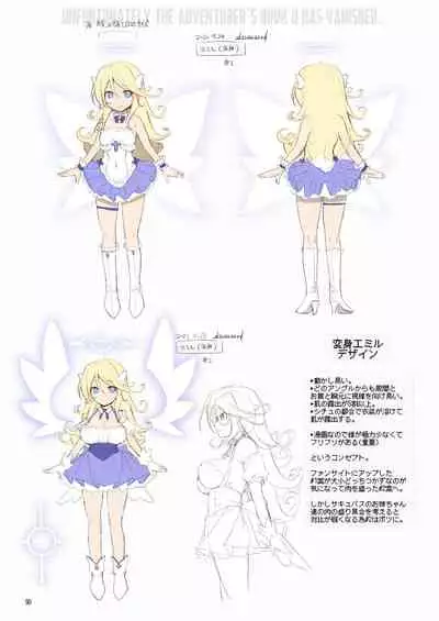 [KAMINENDO.CORP (Akazawa RED)] Makoto ni zannen desu ga bouken no sho 8 wa kiete shimaimashita. [Digital]