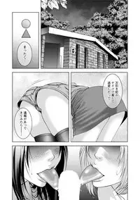 [Kijitora Nukoji] Doutei no Boku ga Binyuu Onee-san to H Dekita Wake [Digital]