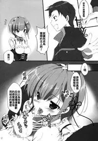 (C90) [PINK CHUCHU (Mikeou)] Subaru-kun Rem o Suki ni Shite Ii desu yo (Re:Zero kara Hajimeru Isekai Seikatsu) [Chinese] [oo君個人漢化]