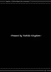 (Reitaisai 13) [Yoshida Kingdom (SIBAMURA)] Aya-chan ni Chitsunai Shasei Shite Haramasetai!! (Touhou Project)