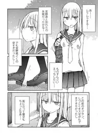 (C91) [Nijiiro Suisho (Nanashiki)] Tekoki Soushuuhen