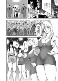 Comic Magnum Vol.15 [Digital]