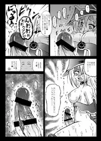 [Kokochikyuu (Mutsu)] Futanari Magician Girl -Kougan Mushi Harami Nyoudou Seme Hen- (Yu-Gi-Oh!) [Digital]