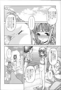 [Anthology] Niji Lo 4-nensei