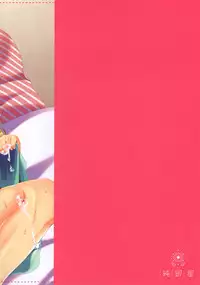 (C90) [Junginboshi (Takashina Asahi)] Yukimi to Kozue no Satsueikai (THE iDOLM@STER CINDERELLA GIRLS)