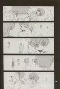 (C57) [Dieppe Factory (Alpine, Cloth Tsugutoshi)] WOMAN FROM TAKAYAMA (Kizuato)