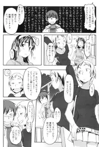 [Sameda Koban] Momozono Gakuen Danshiryou ni Youkoso!